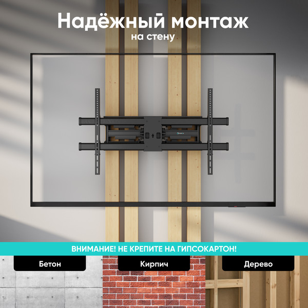 Изображение товара Кронштейн для телевизора Onkron M10 (черный)