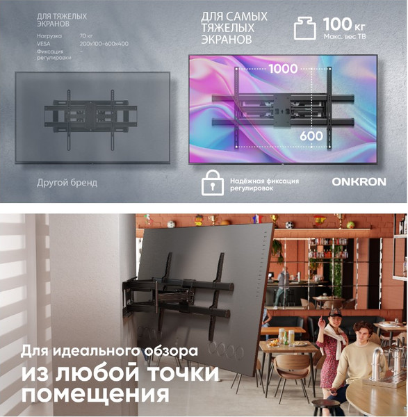 Изображение товара Кронштейн для телевизора Onkron M10 (черный)