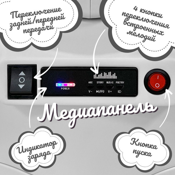 Изображение товара Детский мотоцикл Bubago Bicly BG 165-3 (серый)