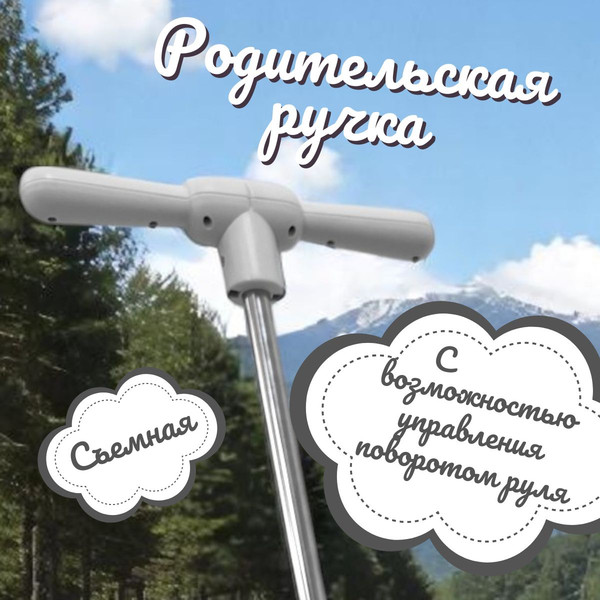 Изображение товара Детский мотоцикл Bubago Bicly BG 165-3 (серый)