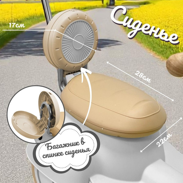 Изображение товара Детский мотоцикл Bubago Bicly BG 165-3 (серый)