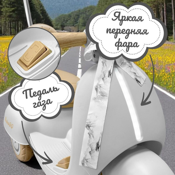 Изображение товара Детский мотоцикл Bubago Bicly BG 165-3 (серый)