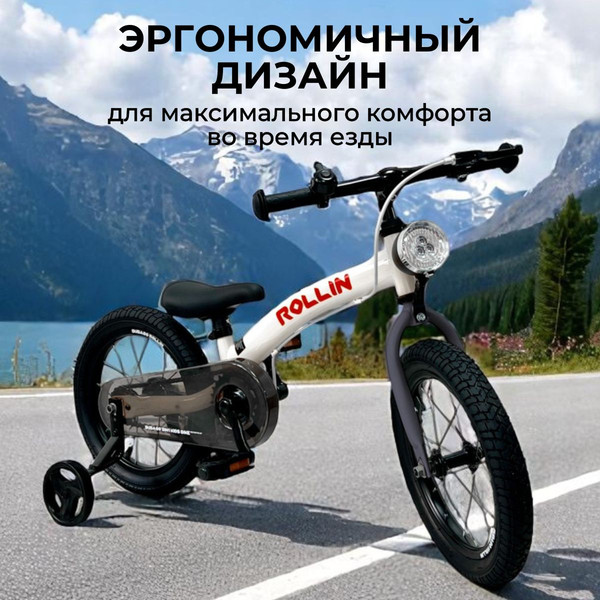 Изображение товара Беговел Bubago Rollin 166-2 (серый)