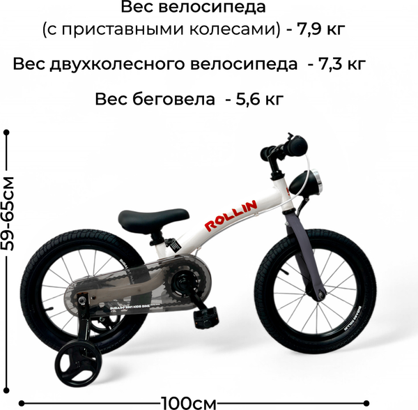 Изображение товара Беговел Bubago Rollin 166-2 (серый)