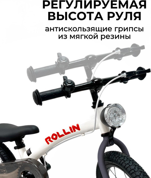 Изображение товара Беговел Bubago Rollin 166-2 (серый)