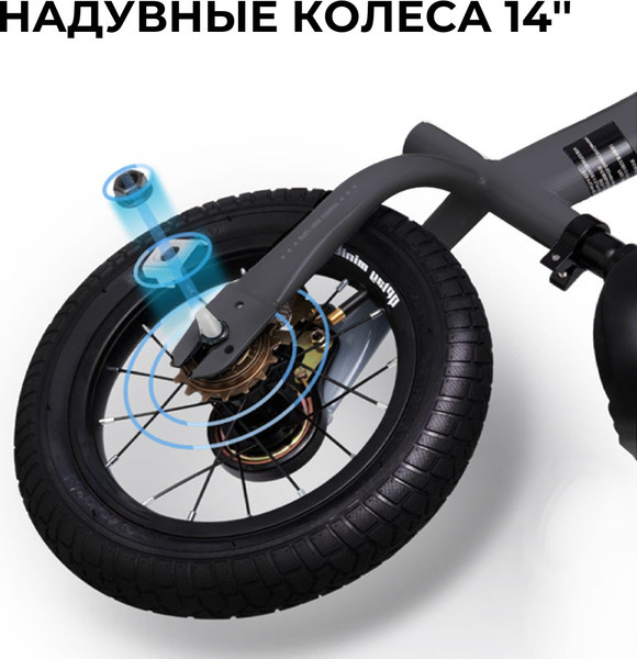 Изображение товара Беговел Bubago Rollin 166-2 (серый)