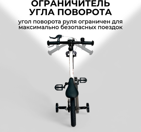 Изображение товара Беговел Bubago Rollin 166-2 (серый)