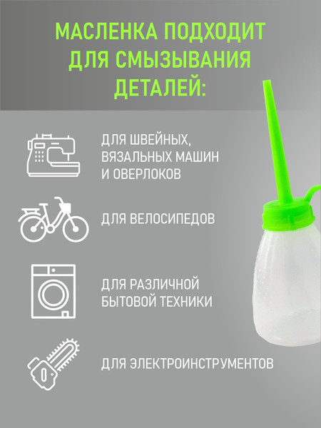 Изображение товара Масленка техническая Sentex JC-S0311