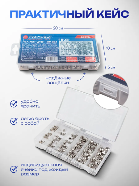 Изображение товара Гайка Forsage F-06775 (65438), (150шт)
