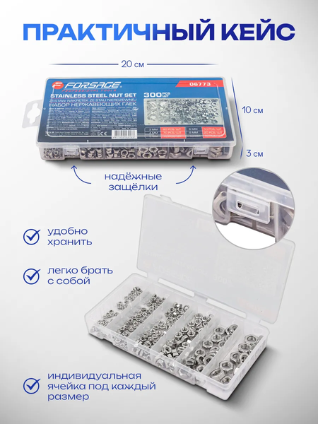 Изображение товара Гайка Forsage F-06773 (65439), (300шт)