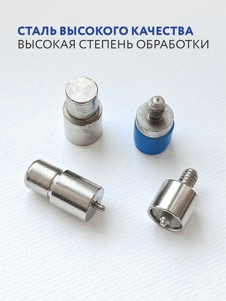 Изображение товара Насадки к прессу для установки фурнитуры Sentex Альфа 12.5мм