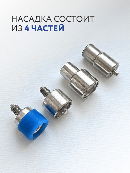 Изображение товара Насадки к прессу для установки фурнитуры Sentex Альфа 15мм