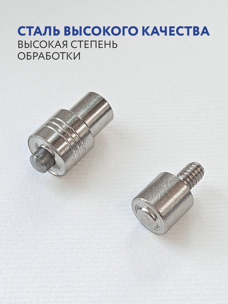 Изображение товара Насадки к прессу для установки фурнитуры Sentex 8мм / УНЛ8мм