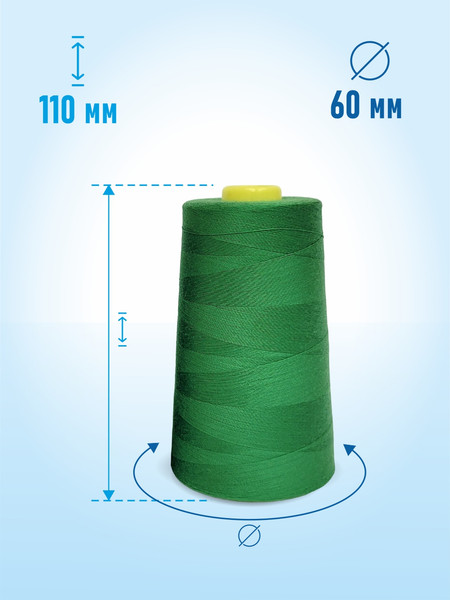 Изображение товара Набор швейных ниток Sentex 100% полиэстер 50/2 5000 ярдов 1128 (2шт)