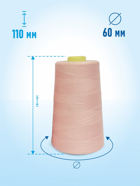 Изображение товара Набор швейных ниток Sentex 100% полиэстер 50/2 5000 ярдов 1172 (4шт)