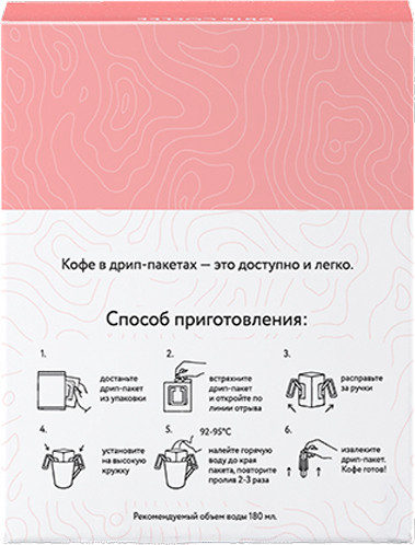 Изображение товара Кофе в дрип-пакете Lebo Уганда арабика молотый (6x10.5г)
