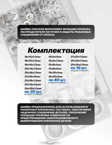 Изображение товара Шайба Forsage F-068652 (65421), (450шт)