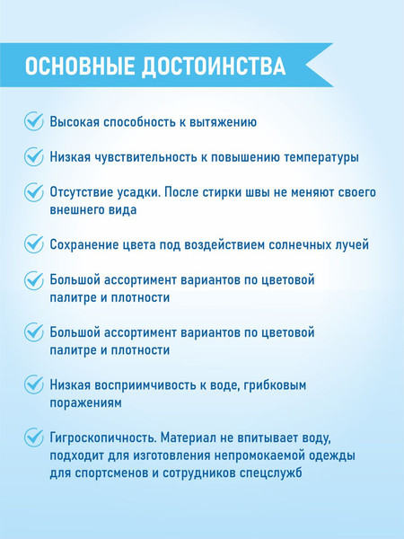 Изображение товара Набор швейных ниток Sentex 100% полиэстер 50/2 5000 ярдов 1372 (2шт)