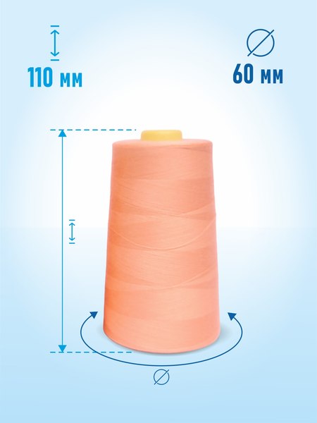 Изображение товара Швейные нитки Sentex 100% полиэстр 50/2 5000 ярдов 1038
