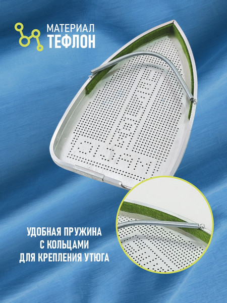Изображение товара Аксессуар для утюга Sentex Подошва 20 (Comel Small)