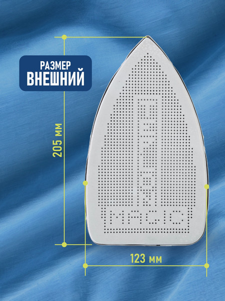 Изображение товара Аксессуар для утюга Sentex Подошва 20 (Comel Small)