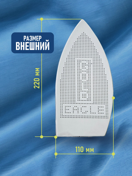 Изображение товара Аксессуар для утюга Sentex Подошва 60 (М-5)