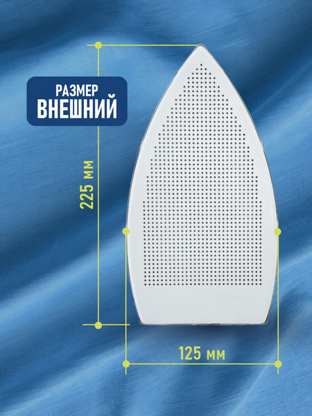 Изображение товара Аксессуар для утюга Sentex Подошва 64 (TS-BD1)