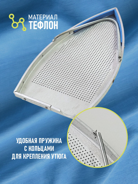 Изображение товара Аксессуар для утюга Sentex Подошва 64 (TS-BD1)