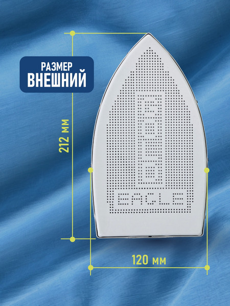 Изображение товара Аксессуар для утюга Sentex Подошва №38 (Sussman-11)