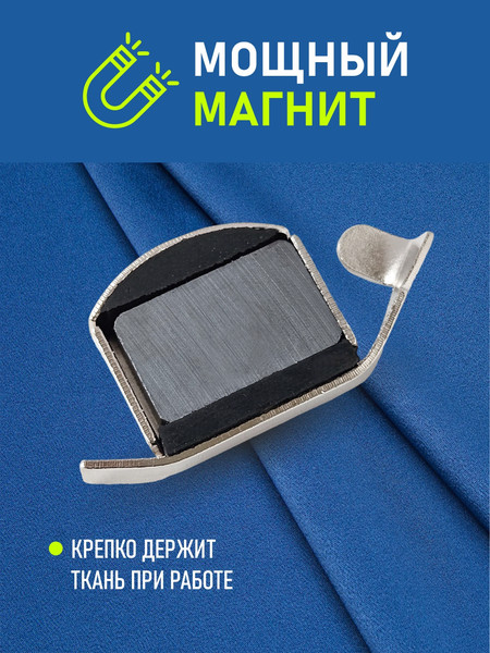 Изображение товара Направитель шва для швейной машины Sentex G20