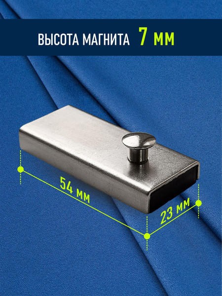 Изображение товара Направитель шва для швейной машины Sentex MG1