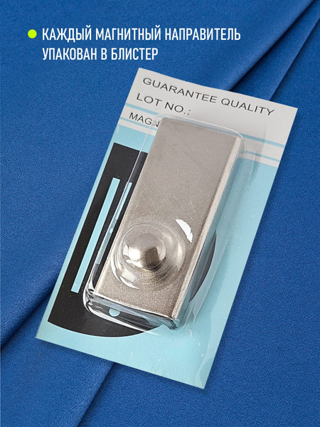 Изображение товара Направитель шва для швейной машины Sentex MG1