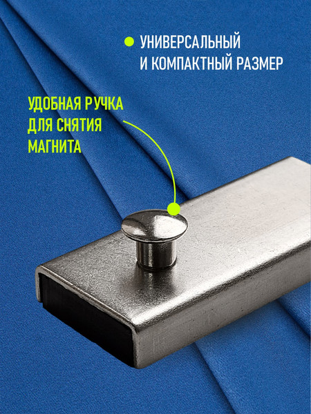 Изображение товара Направитель шва для швейной машины Sentex MG1