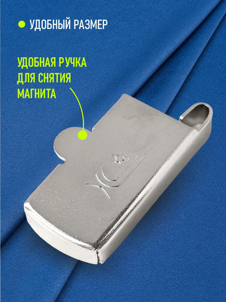 Изображение товара Направитель шва для швейной машины Sentex MG20L