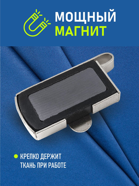 Изображение товара Направитель шва для швейной машины Sentex MG20L