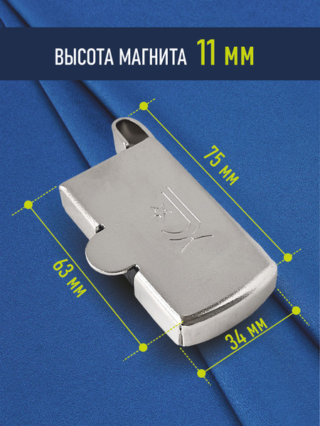 Изображение товара Направитель шва для швейной машины Sentex MG20L