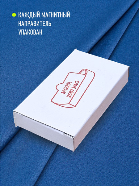 Изображение товара Направитель шва для швейной машины Sentex MG20L