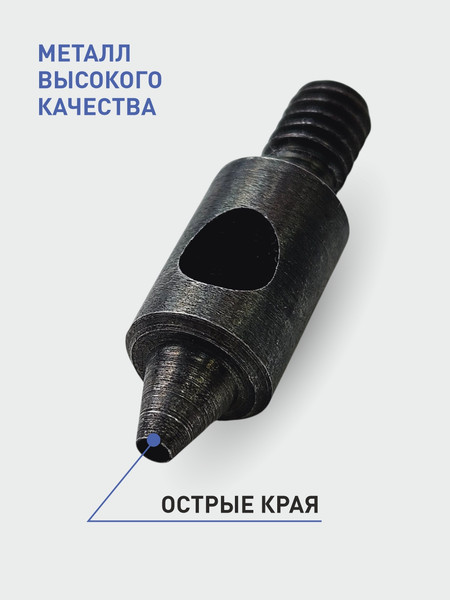 Изображение товара Насадка для пробивания отверстий Sentex 2мм / УП2мм