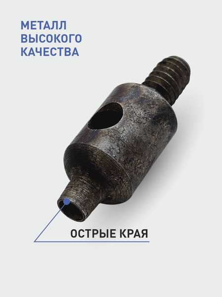 Изображение товара Насадка для пробивания отверстий Sentex 4мм / УП4мм