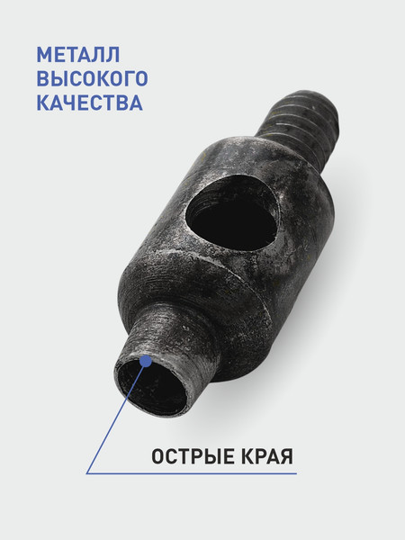 Изображение товара Насадка для пробивания отверстий Sentex 5мм / УП5мм