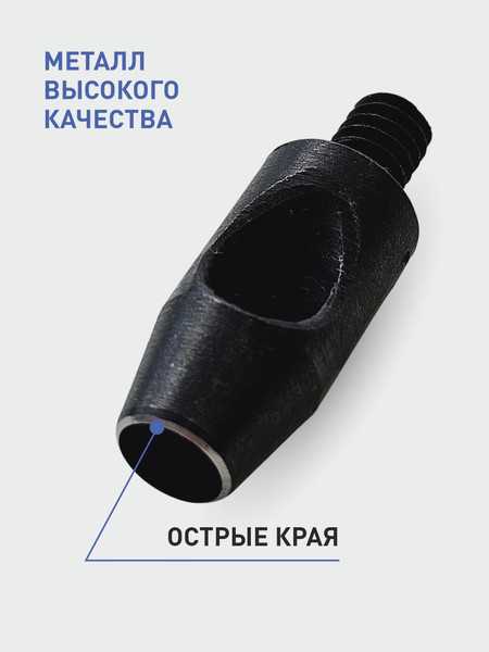 Изображение товара Насадка для пробивания отверстий Sentex 7мм / УП7мм
