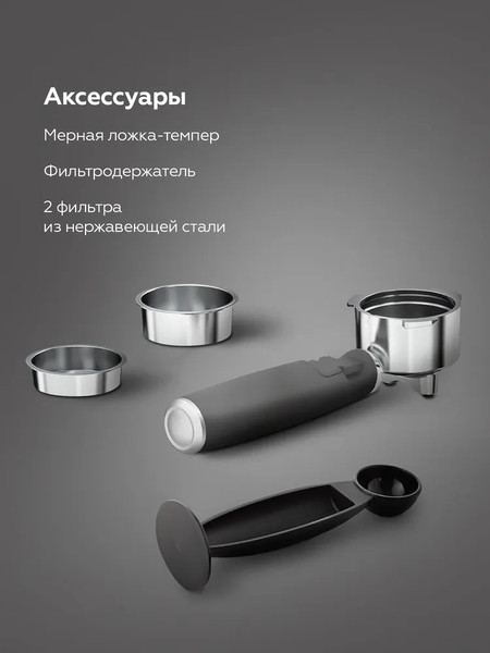 Изображение товара Кофеварка эспрессо BQ CM7005  (сталь/черный)
