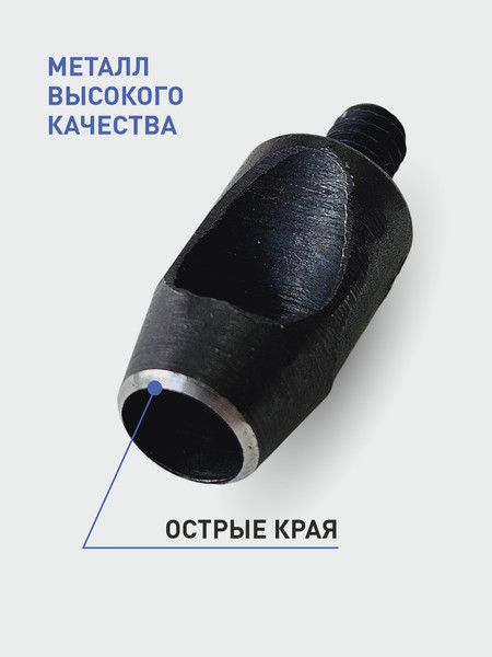 Изображение товара Насадка для пробивания отверстий Sentex 9мм / УП9мм