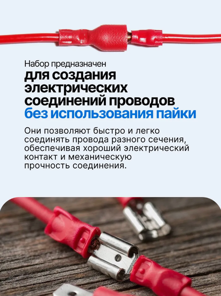 Изображение товара Набор клемм Forsage F-068685 (65418), (750шт)