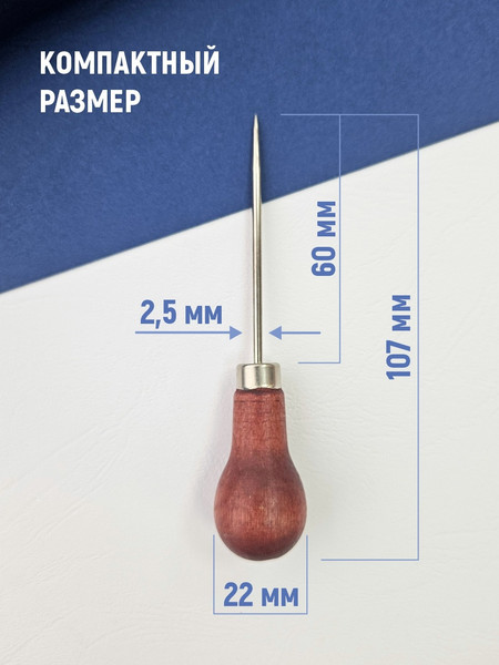 Изображение товара Шило для шитья Sentex SNT1-S07014-18 (набор №1, 2шт)