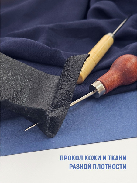 Изображение товара Шило для шитья Sentex SNT1-S07014-18 (набор №1, 2шт)