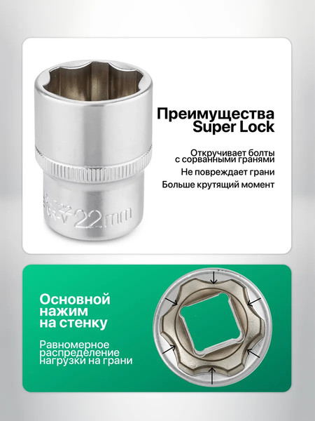 Изображение товара Головка слесарная RockForce RF-54727 (65002)