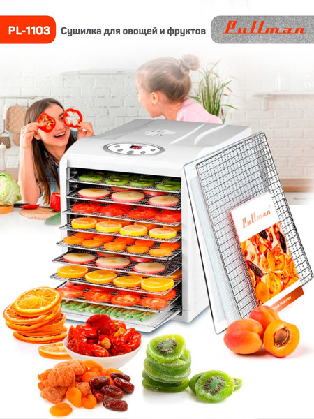 Изображение товара Сушилка для овощей и фруктов Pullman PL-1103