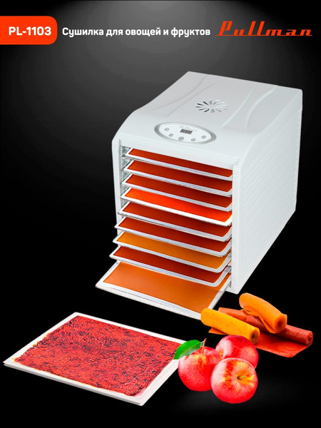 Изображение товара Сушилка для овощей и фруктов Pullman PL-1103