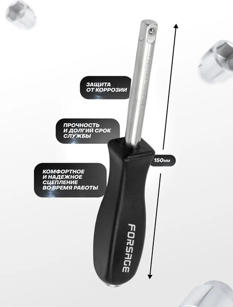 Изображение товара Отвертка Forsage F-8143BLK (64966)